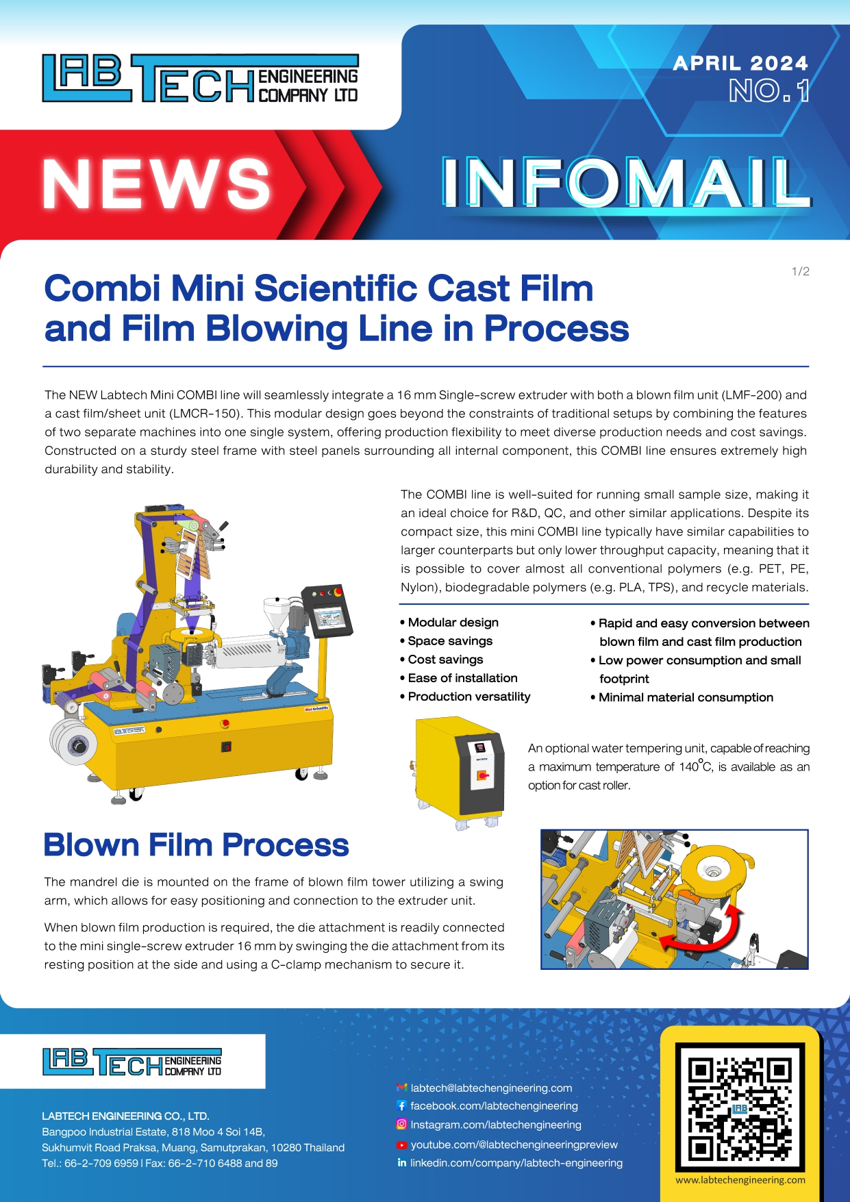 COMBI MINI SCIENTIFIC CAST FILM AND FILM BLOWING LINE IN PROCESS