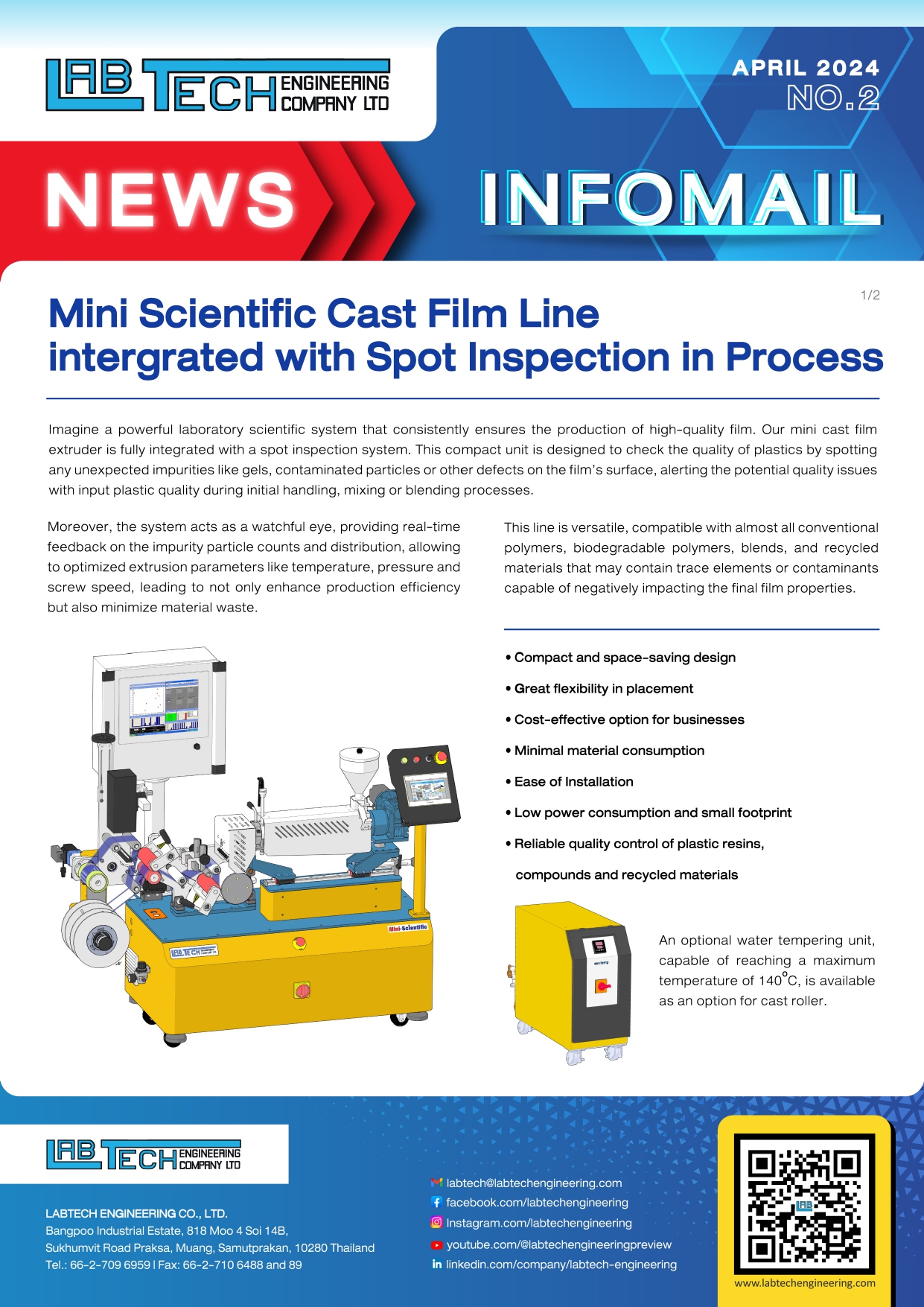 MINI SCIENTIFIC CAST FILM LINE INTERGRATED WITH SPOT INSPECTION IN PROCESS